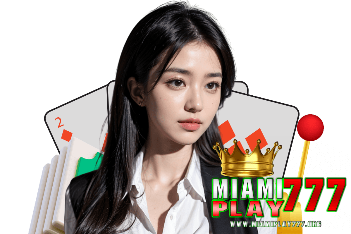 miamiplay777 แจกเครดิตฟรี